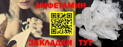 соль ск Заволжье