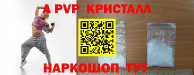 соль ск Заволжье