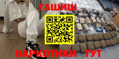 альфа пвп Аргун