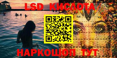 марки lsd Заводоуковск