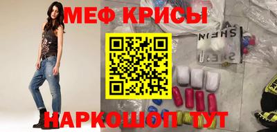 МДМА Апшеронск