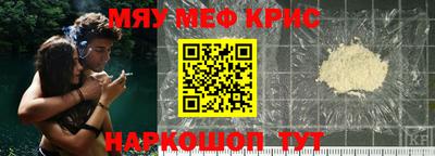 МДМА Апшеронск