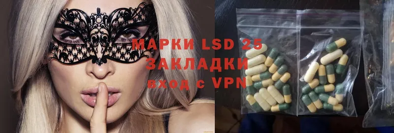 LSD-25 экстази кислота  магазин    Химки 