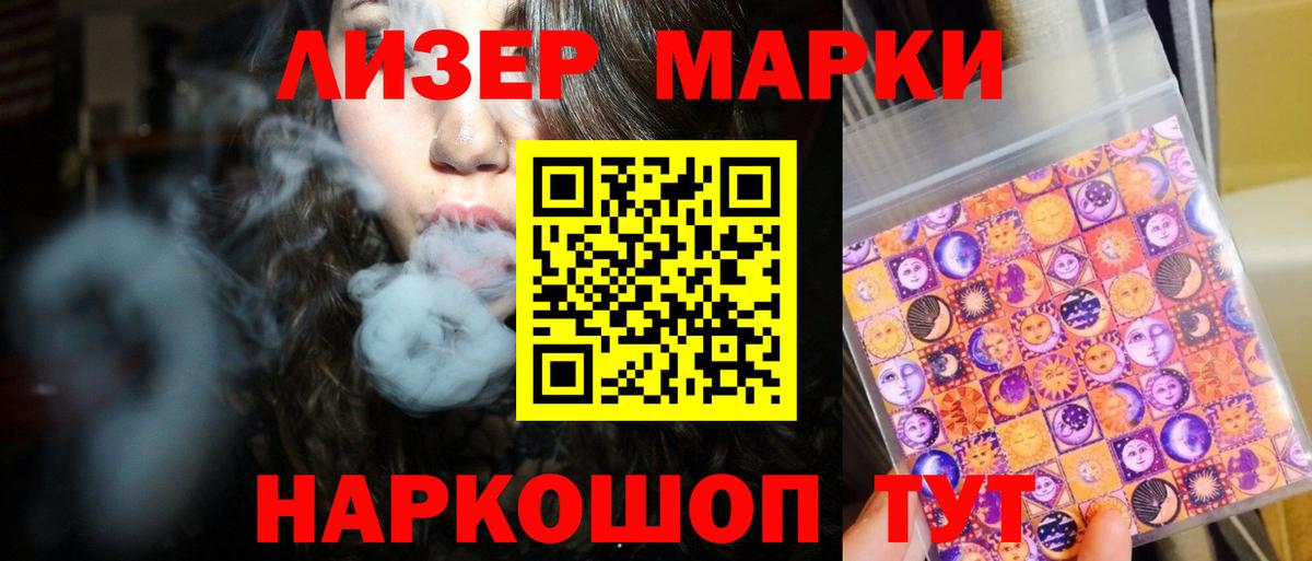 ЛСД экстази ecstasy Химки