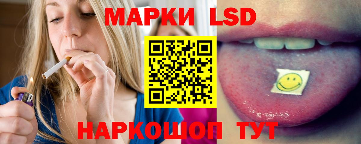 ОМГ ОМГ вход  Вход с VPN  ЛСД экстази кислота  Химки  LSD-25 экстази кислота 
