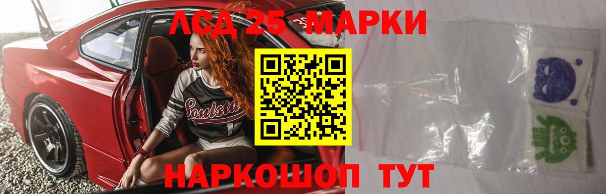 Лсд 25 экстази ecstasy  Химки  LSD-25 экстази кислота 