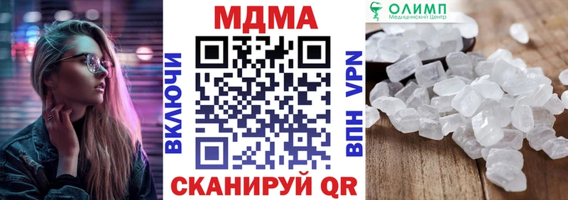 МДМА crystal  Химки 