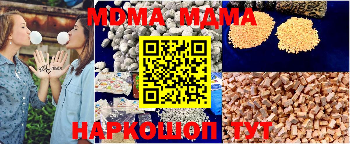 Меф   Alpha-PVP СК   LSD-25  Меф МЯУ МЯУ  Экстази  Вход с VPN  ГАШИШ  COCAIN  МАРИХУАНА  Химки  NBOMe 