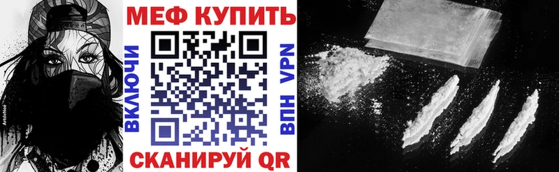 Мефедрон мука  Химки 