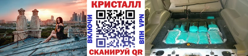 цены   Химки  Метамфетамин кристалл 