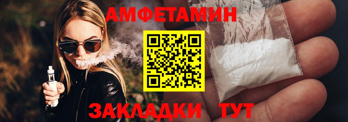 Метамфетамин винт Химки