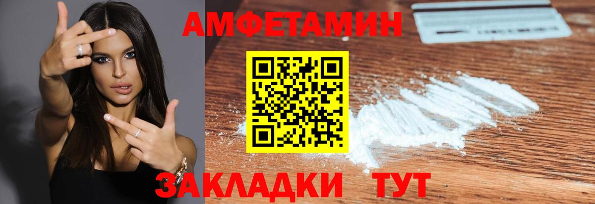 Метамфетамин  Метамфетамин винт  Химки  Вход с VPN  Метамфетамин винт 