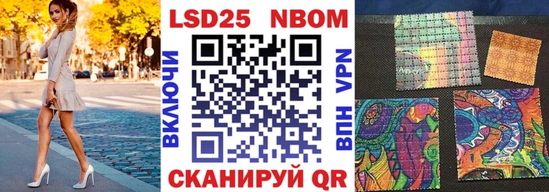 Марки NBOMe 1500мкг  Химки 