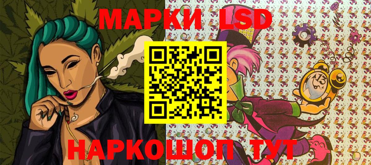 Марки 25I-NBOMe  Вход с VPN  Химки  Марки N-bome 1,5мг 