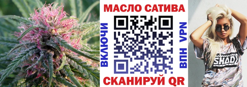 площадка официальный сайт  где найти   MEGA как войти  Химки  Дистиллят ТГК THC oil 