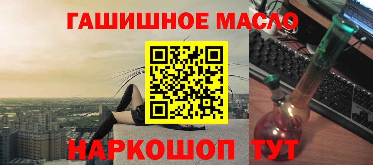 Дистиллят ТГК концентрат Химки